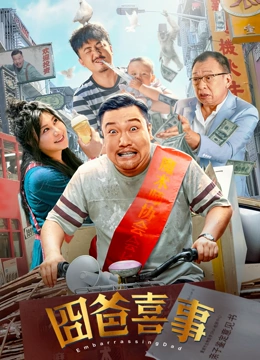我兄弟的妻子