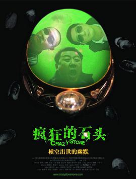 格罗斯曼