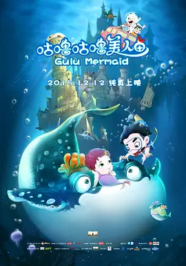 满淫电车动漫