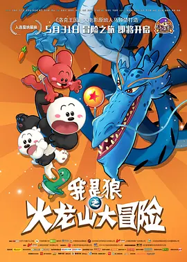 a级国产片