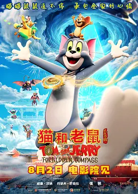 突袭直播