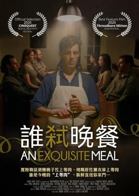 变态奴役受虐狂xxxxx网站
