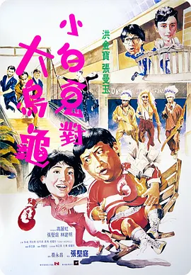 兄妹契约中文版