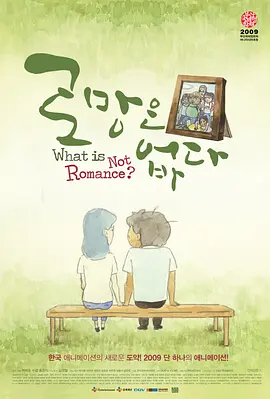 精品亚洲aⅴ在线观看