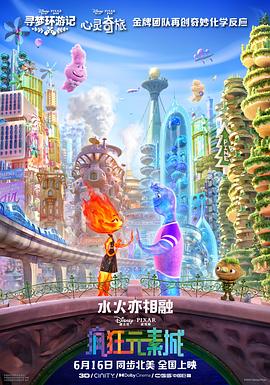亚洲第一伊人