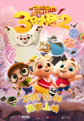 欧美性按摩