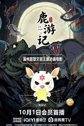 longshot官网正版下载