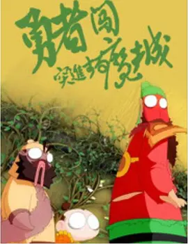 伊人伊狠亚洲综合影院