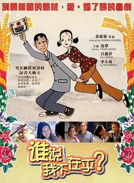 新神父的冲击脱轨