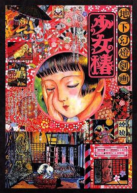 立川理惠在线播放