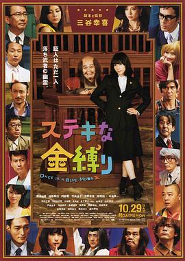 第二任继母