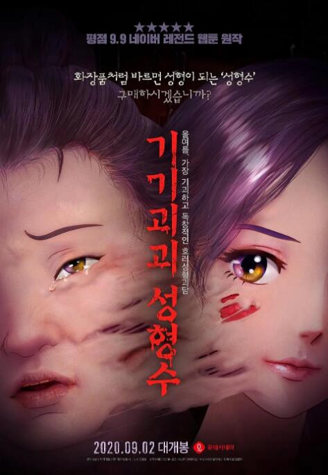 亚洲精品线在线观看