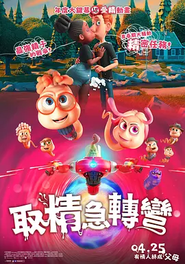 欧美操穴视频