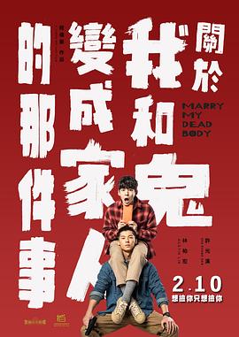 保险公司私人女