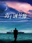 a级情欲片