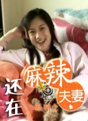 燃烧已久的柔情