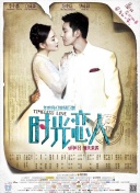 狠狠色丁香久久婷婷综