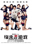 白丝护士女仆