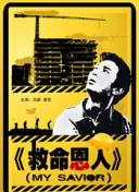 微星z690刀锋钛主板