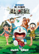私房债