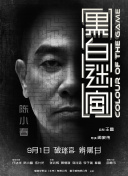 绿帽的哀号