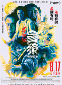 ai换脸明星造梦