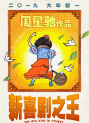 日本高清三区