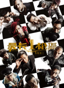 色综合久久98天天综合