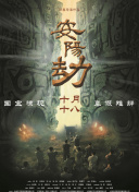 国产亚洲精品午夜一区