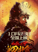 惊心动魄的性爱