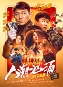 恋爱作家的理想