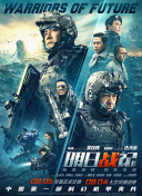 久久国产成人