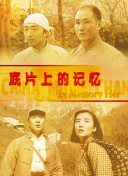 免费亚色电影在线观看