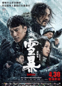 在线国产网站