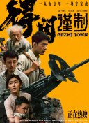 善良妈妈的朋友2