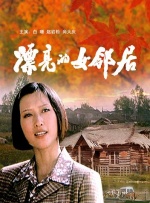 国产美女91视频