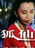 同学会上的初恋