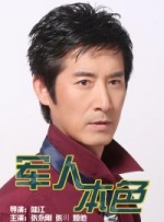 落字的花蛇女