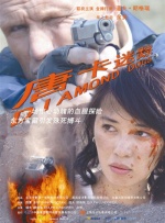 国产精品羞羞答答xxdd
