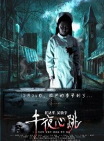 一级片成人