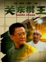 机机对机机无遮挡免费