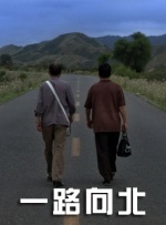 善良的弟妹
