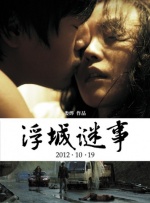 久久免费黄色网址