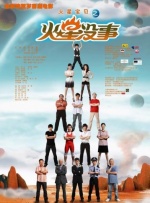 长得纯真