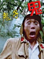 她是个不折不扣风骚女子