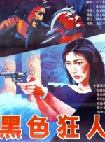 天天干天天摸