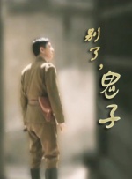 被采摘污染的菌