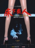 蛮好的人生免费播放在线观看