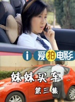 铃木惠子
