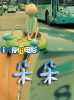 60分钟大床